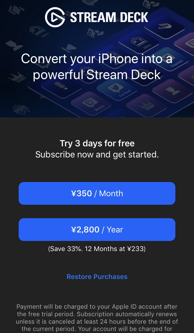 価格破壊！？Stream Deckがモバイルアプリとして登場！│kurocha blog