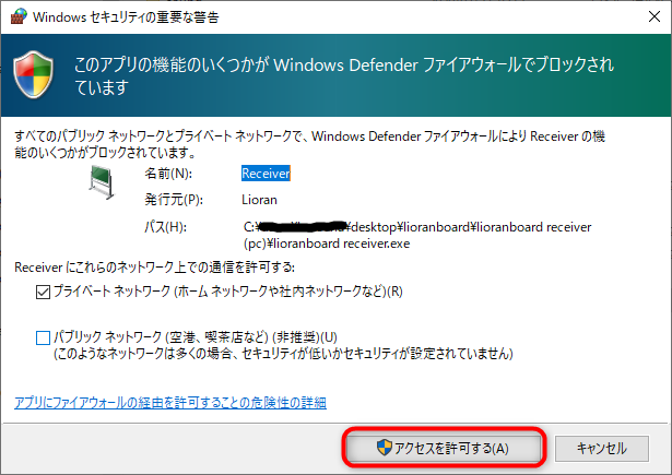 Twitch配信者必見のobs Studio用ツール 視聴者と配信を演出できるlioranboard