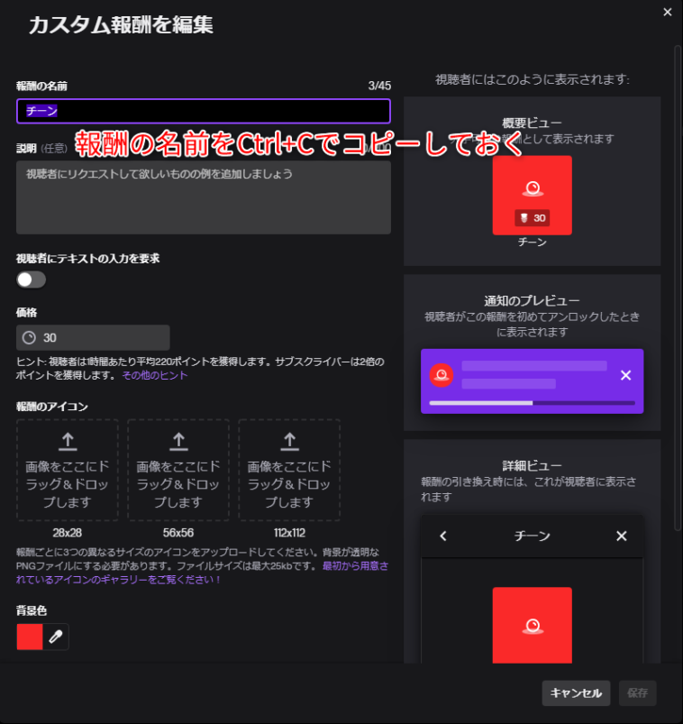 Twitch配信者必見のobs Studio用ツール 視聴者と配信を演出できるlioranboard