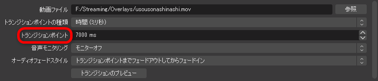 25 Obs トランジション フリー素材 Obs トランジション フリー素材 Saejospictawivr