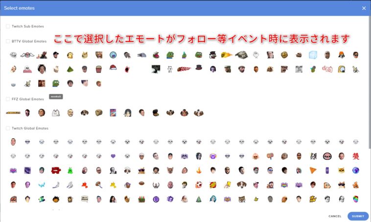 Twitchのエモート スタンプ を配信画面上に表示させる方法 Streamelements