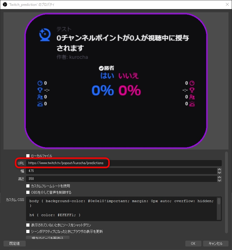 Twitch 拡張機能 オーバーレイ おすすめ Twitch 拡張機能 オーバーレイ おすすめ Saesipapicts1o