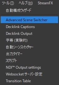 Obs Studioのシーン転換を自動化 柔軟にするプラグイン Advanced Scene Switcher