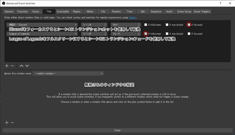 auto scene switcher obs studio