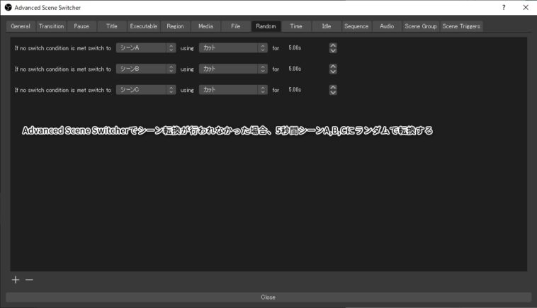 scene switcher obs studio