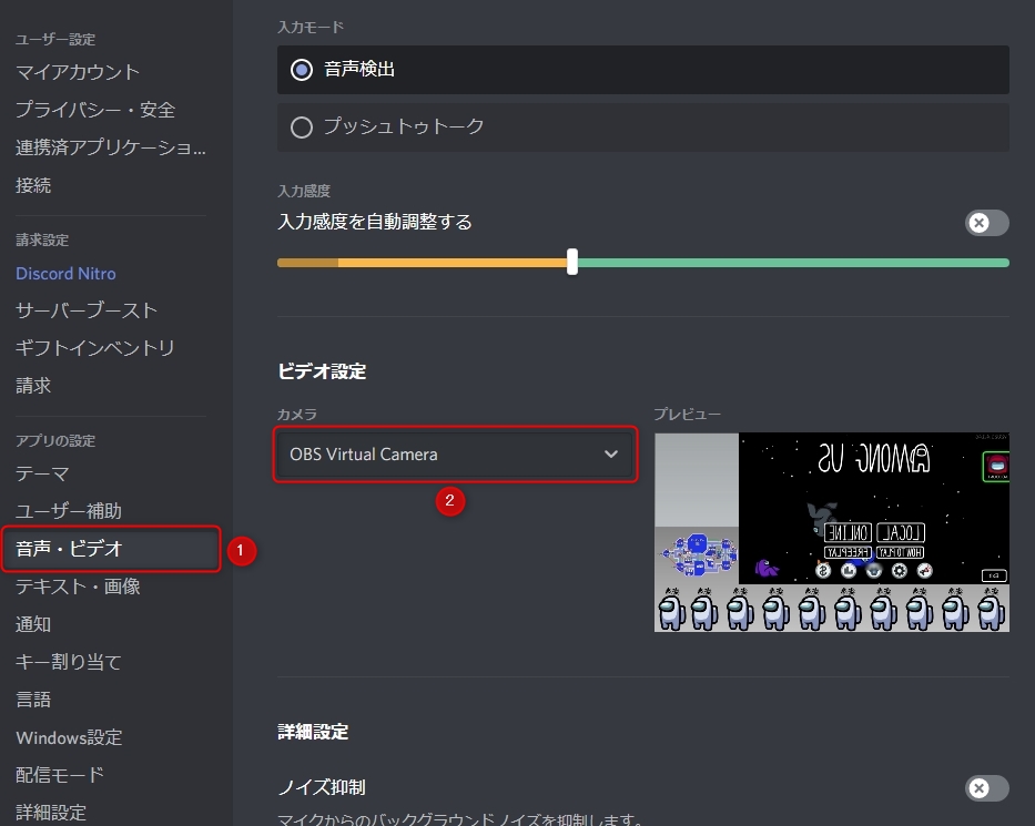 Obsで特定のシーンやソースのみを仮想カメラとして出力する方法