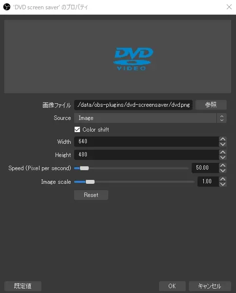 DVDスクリーンセーバー設定