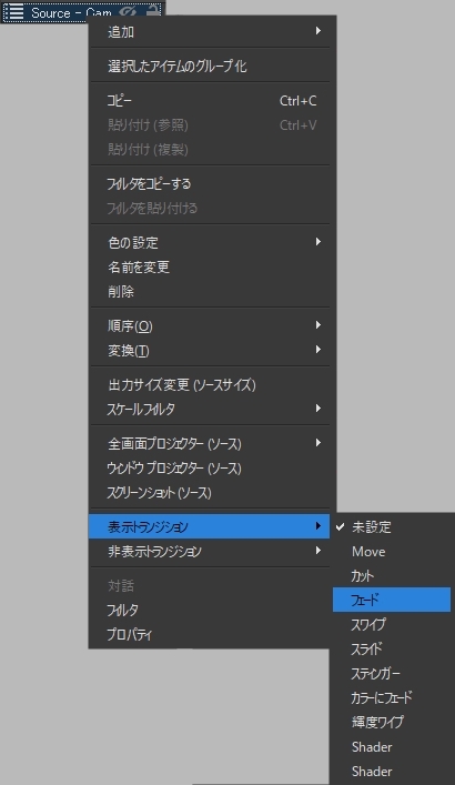 Obs Studioバージョン27の注目機能まとめ