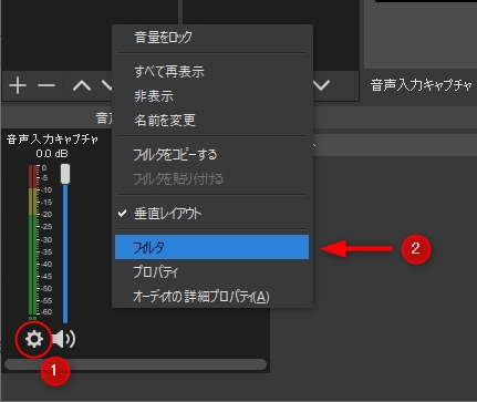 Obs Studioバージョン27の注目機能まとめ